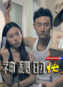 智造未来