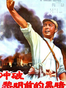色综合图区